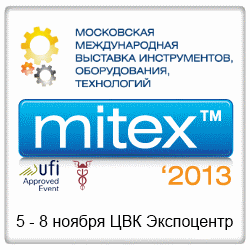 MITEX / МИТЭКС 2013
