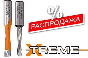 Распродажа - свёрла глухие с увеличенным ресурсом X-TREME/ЭКСТРИМ СМТ