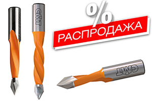 Распродажа - сквозные свёрла СМТ