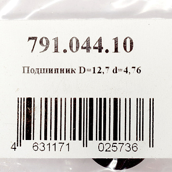 Подшипник D=12,7 d=4,76 Woodwork/Вудворк 791.044.10